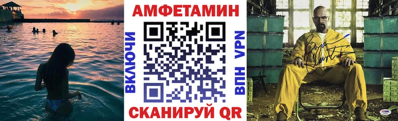 blacksprut ТОР  Воскресенск  АМФЕТАМИН 98% 