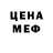 Кетамин VHQ sweet bastard