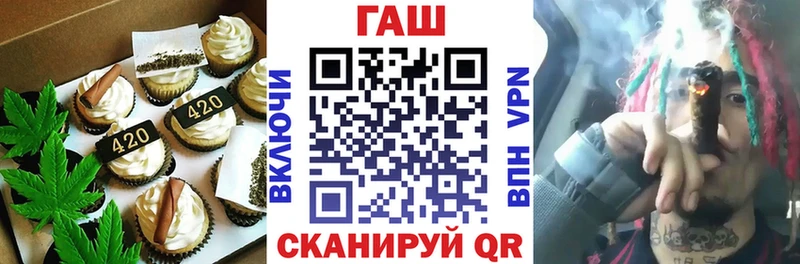 Cannafood марихуана  Воскресенск 
