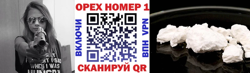 что такое   Воскресенск  COCAIN FishScale 