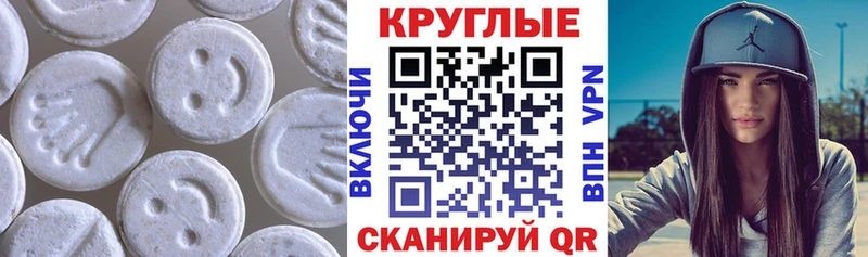 ЭКСТАЗИ ешки  Воскресенск 