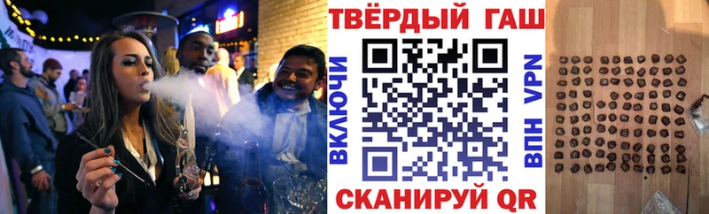 Гашиш ice o lator Воскресенск