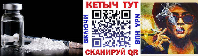 Кетамин ketamine  Воскресенск 