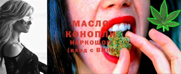 каннабис Белокуриха