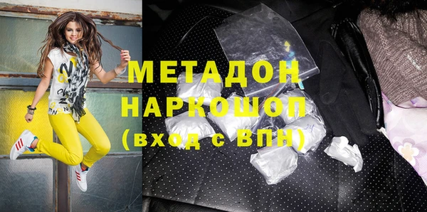 амфетамин Беломорск
