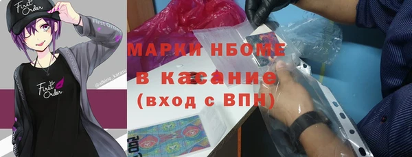 метамфетамин Белоозёрский