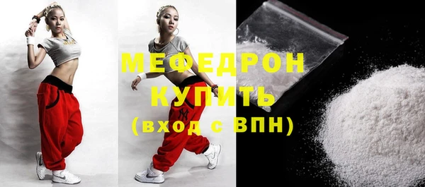 метамфетамин Белоозёрский