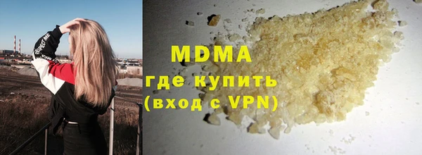 эйфоретик Видное