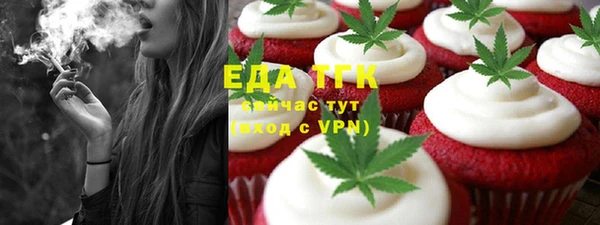 метамфетамин Белоозёрский
