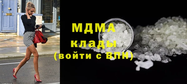 каннабис Белокуриха