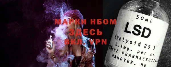 метамфетамин Белоозёрский