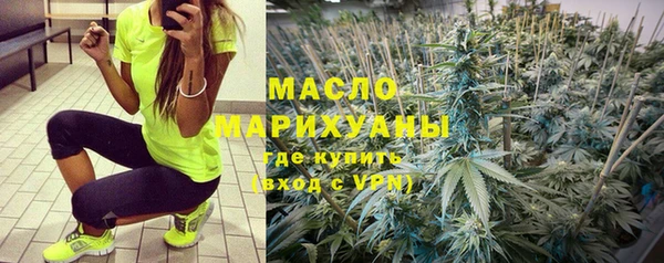 каннабис Белокуриха