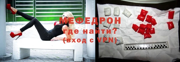 амфетамин Беломорск