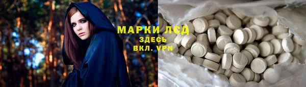 амфетамин Беломорск