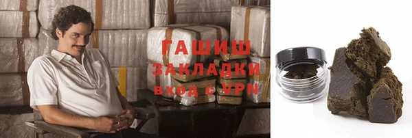 метамфетамин Белоозёрский