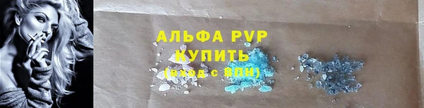 каннабис Белокуриха