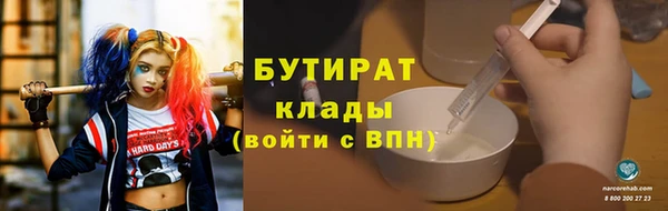амфетамин Беломорск