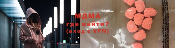 метамфетамин Белоозёрский