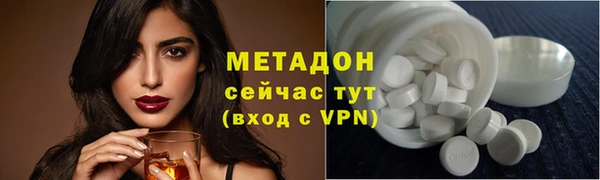 амфетамин Беломорск