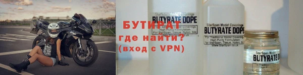 каннабис Белокуриха