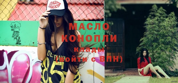 каннабис Белокуриха