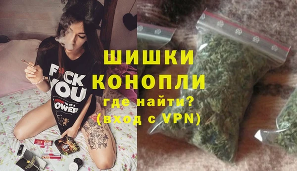 амфетамин Беломорск