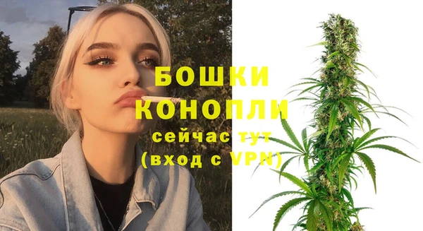 амфетамин Беломорск