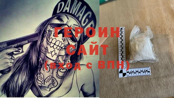 метамфетамин Белоозёрский