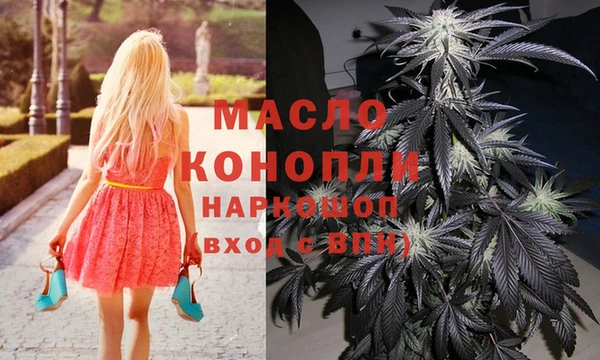 метамфетамин Белоозёрский