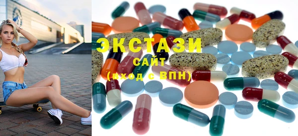 метамфетамин Белоозёрский