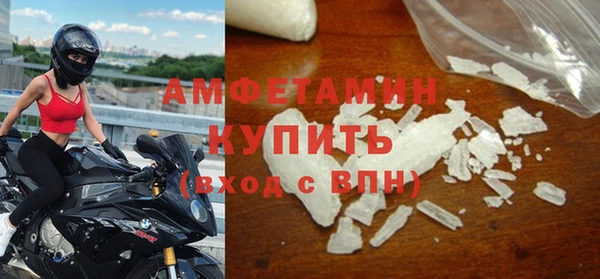 метамфетамин Белоозёрский
