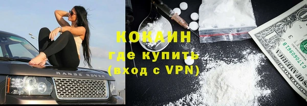 метамфетамин Белоозёрский