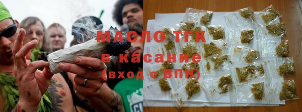 амфетамин Беломорск
