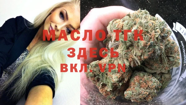 амфетамин Беломорск