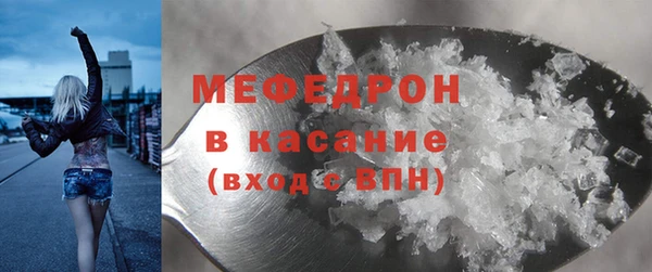 метамфетамин Белоозёрский