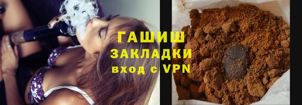 каннабис Белокуриха