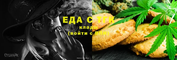метамфетамин Белоозёрский