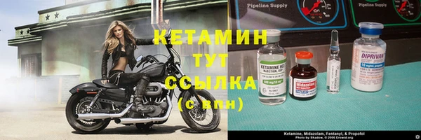 амфетамин Беломорск