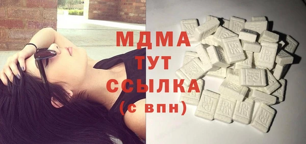 амфетамин Беломорск