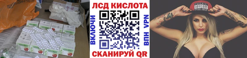 LSD-25 экстази кислота Воскресенск