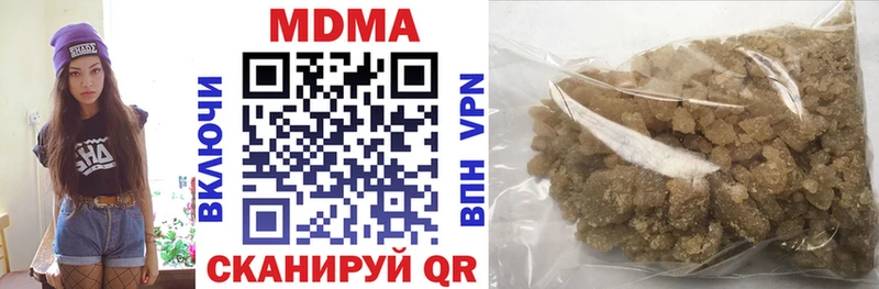 MDMA Molly  закладка  Воскресенск 