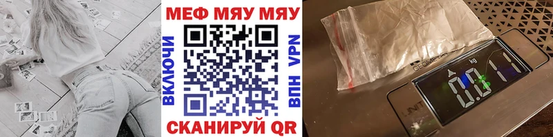 МЕФ 4 MMC  купить   Воскресенск 