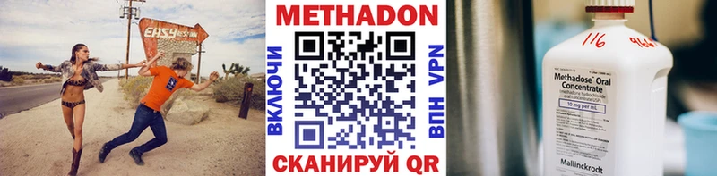 МЕТАДОН мёд Воскресенск