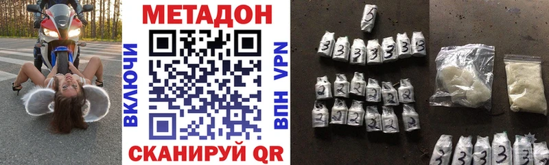 мега ONION  Воскресенск  Метадон кристалл 