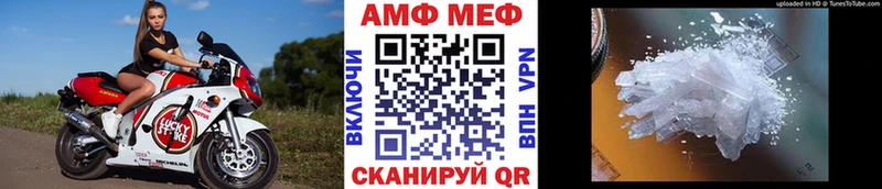 МЕТАМФЕТАМИН Декстрометамфетамин 99.9%  Воскресенск 