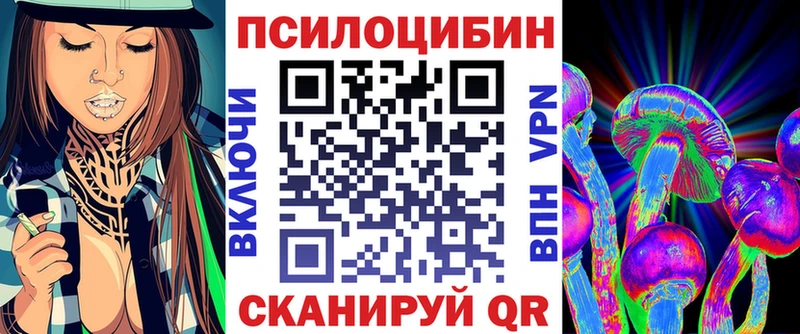 сайты даркнета официальный сайт  Воскресенск  Галлюциногенные грибы Cubensis 